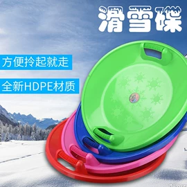 滑雪板;碰碰车卡丁车;玩具电动车