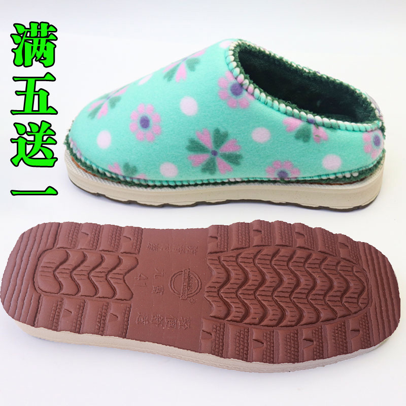 Bawahan panas + sandal hijau tua ditingkatkan / 36-37