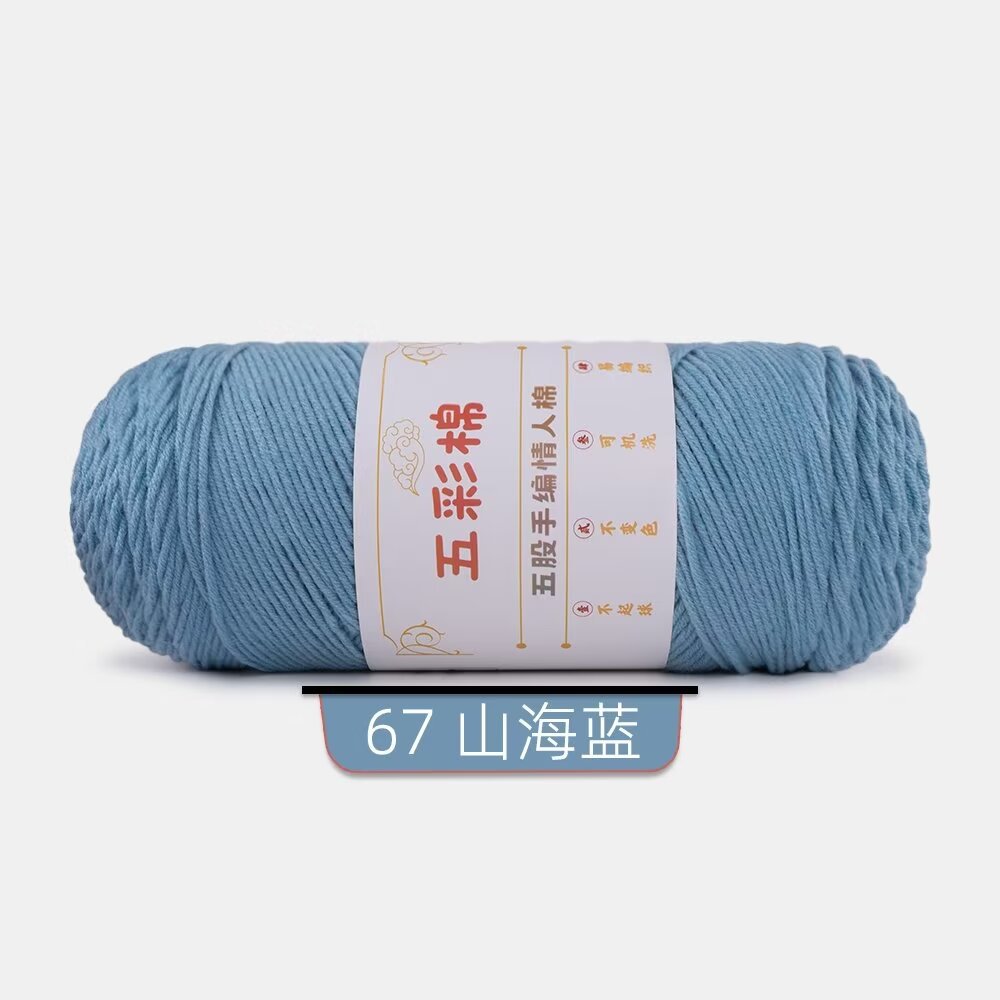 67 산과 바다 블루