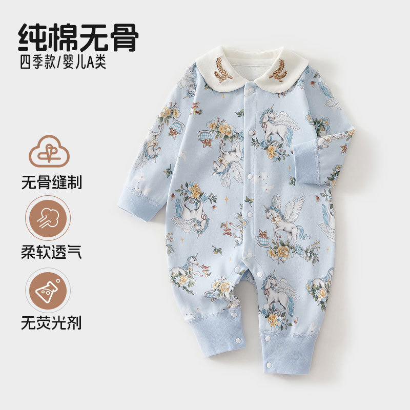 Infant Spring and Autumn Clothes Type A Boneless Cotton Newborn Clothes Baby Spring Base Clothes Climbing Clothes