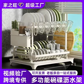 衣钩/挂钩;收纳架;厨房置物架