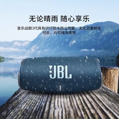 外贸JB.L Xtreme3音乐战鼓3无线音箱便携户外防水华强北蓝牙音响