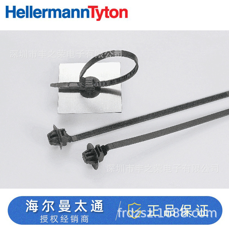 HellermannTyton箭头式固定扎带126-00298 | T60XSOSSFT712S-E1