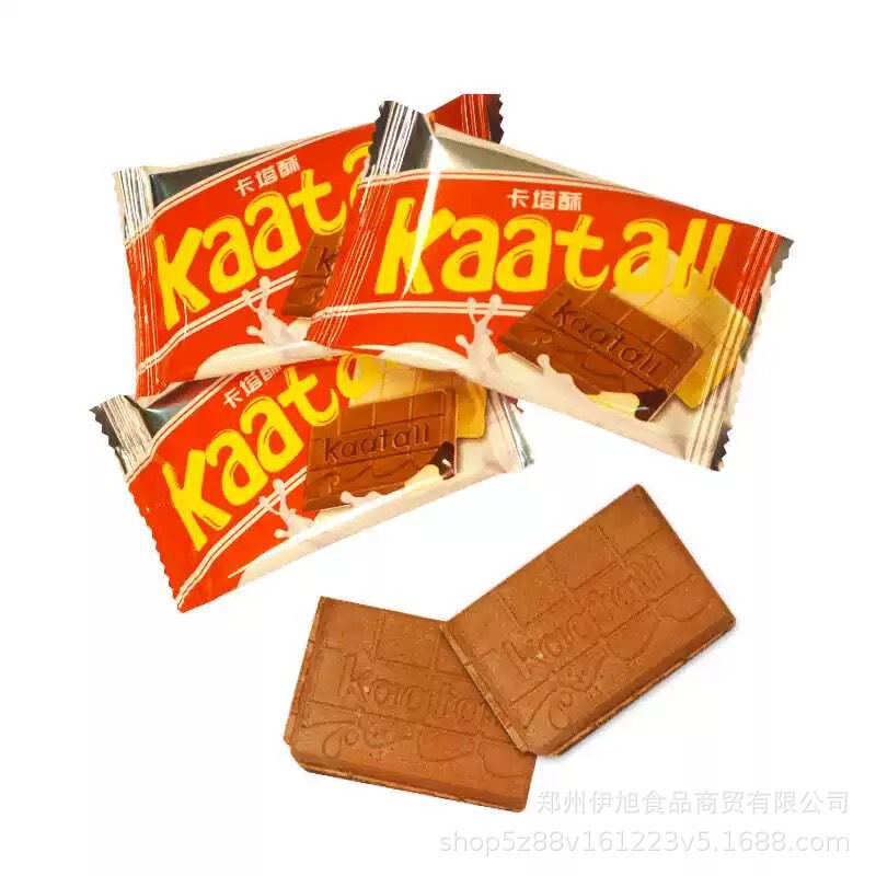 Katasu 二層サンドイッチミルクココアチョコレートウエハースビスケットインターネットセレブカジュアルスナック全箱卸売販売|undefined