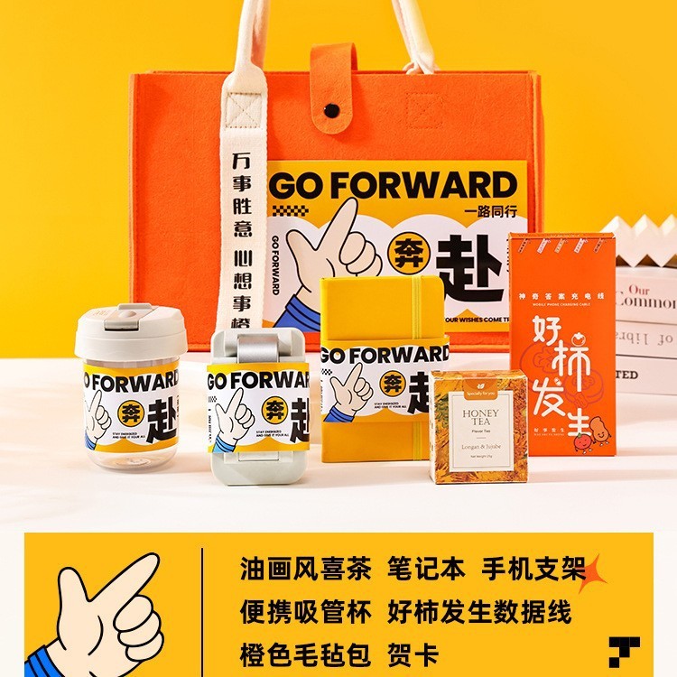 中秋節のお土産、実用的な会社イベント、ビジネスチームビルディングギフト、新入社員の誕生日、卒業ギフトパッケージ|undefined