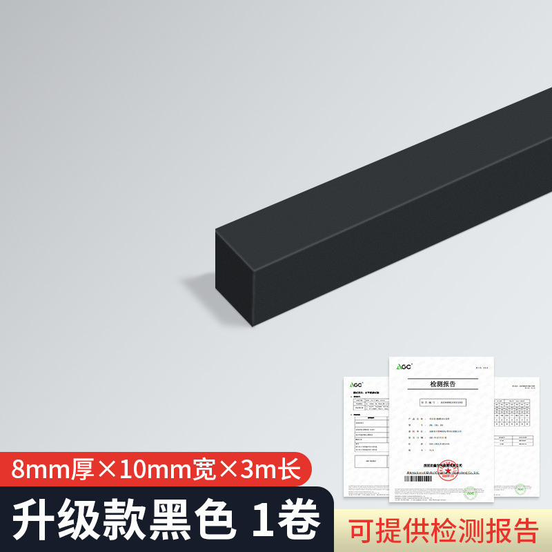 耐高温防火スポンジゴム難燃新エネルギーリチウム電池組立断熱片面自己接着発泡テープ|undefined