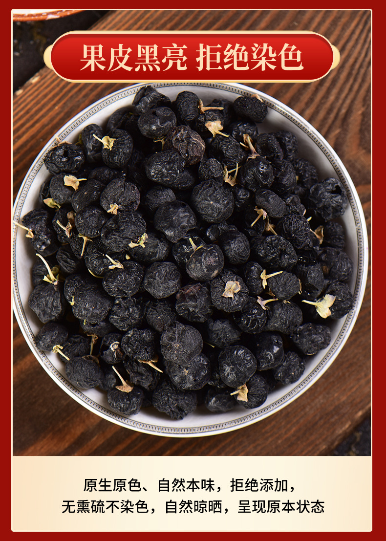 Dried Black Goji Berry Gift Box 50g x 5 Bottles Premium Qinghai Wolfberry for Tea Soup and Daily Nourishing Use quality and texture