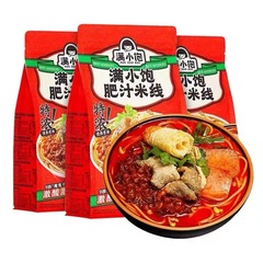 満小満腹肥汁米線310g米粉インスタント便利夜食スナック辛い香港式赤ちゃん酸っぱいスープ