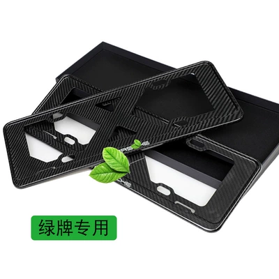 License plate holder/license plate holder, Rover Bmw Mercedes-benz Blue Brand Green - green-card-pouchypair-real-carbon-fiber