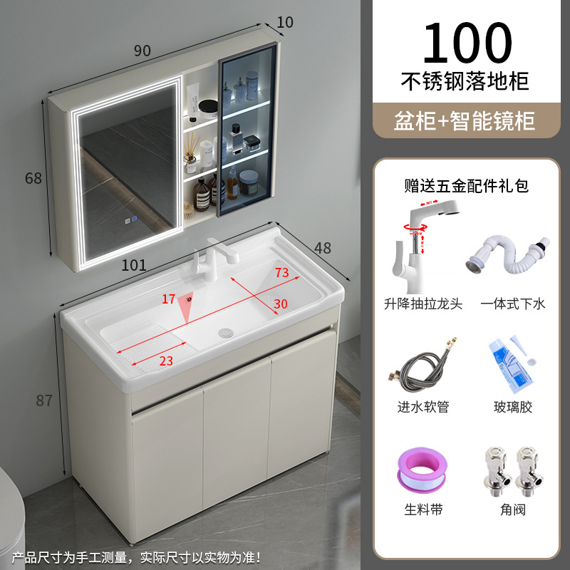 304 armario de acero inoxidable lavabo balcón lavabo de cerámica lavabo de mesa lavabo de piso integrado lavabo con placa de fricción