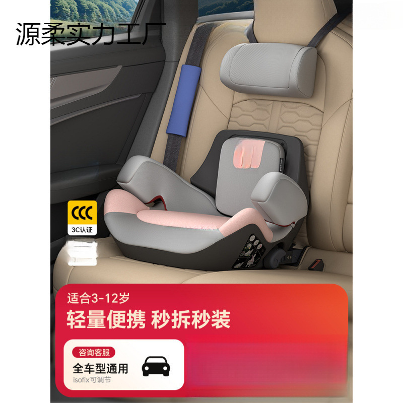 2025 Kids Safety Seat Booster Cushion 3-12 Years Old Kidsren's Car Seat Is Simple and Convenient