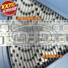 SRP7030CA-2R2M ԭ�b �NƬһ�w����늸� 7.8x7.6x2.9 2.2UH 13A