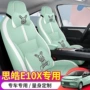花仙子专车运动e10x四季垫