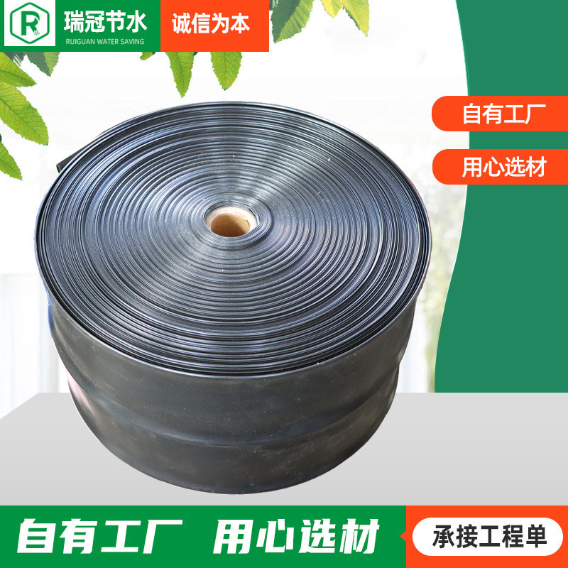 Agricultural Irrigation Water Belt Micro Spray Belt Garden Spray Irrigation 1 Inch 1.5 Inch 2 Inch 2.5 Inch 3 Inch Atomized Irrigation Micro Spray Belt
