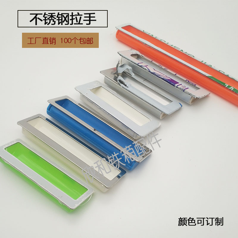 文件柜铝合金拉手 档案柜扣手 抽屉把手铁皮柜配件 更衣柜门提