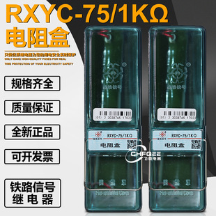 RC���ݺ�RXYC-75/1K����TDF1 TDF2�F·܉����̖�^���
