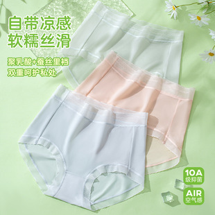 �������zŮʿ��ѝ���ļ�10A�־����d͸�����m����ѝ����ѝ���S