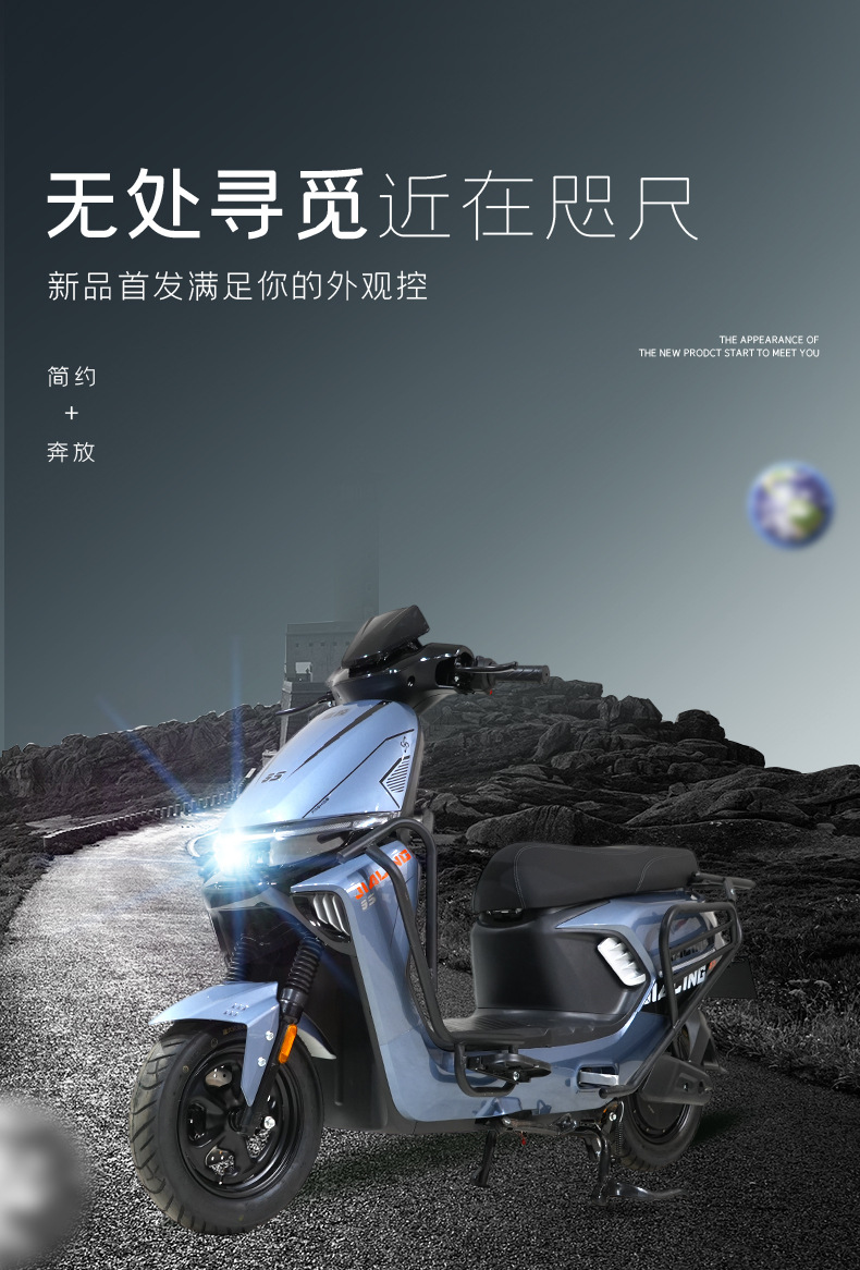 New Two-Wheel Adult Electric Scooter High Power Long Range