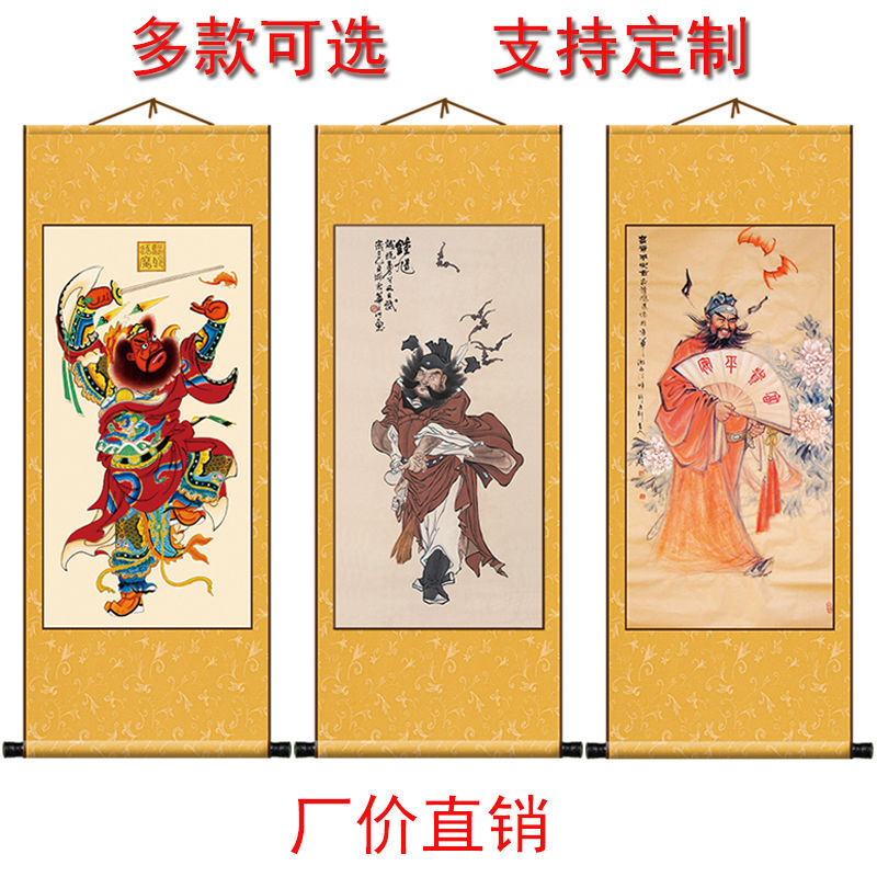 Zhongwan Portrait Entrance Study Living Room Folk Decoration Hanging Painting Silk Scroll Painting