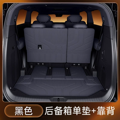 Wey Car Seven-Seater Modified Decorative – Trunk Mat - black-tpe-trunk-single-pad-backrest-wey-alpine-wei-brand-alpine-8seven-seats