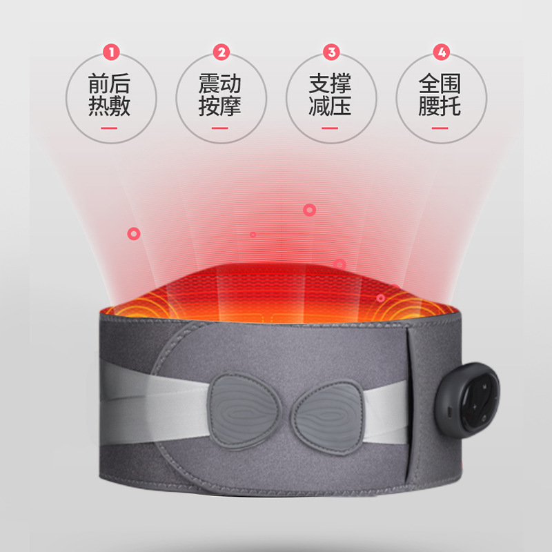 无线加热护腰带保暖热敷暖宫腰带发热理疗护腰电动腹部按摩器跨境|undefined