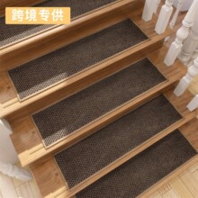 跨境亚马逊楼梯垫仿亚麻针织台阶垫子踏步垫橡胶防滑垫静音地垫