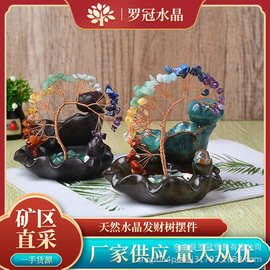 厂家现货供应天然七彩晶碎发财树倒流香炉工艺品办公礼品摆件