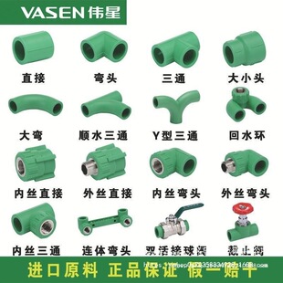 ����4��/6��/1��PPR��ˮ��20/25/32���^��ͨ�y�T�Ƚz��z�ܼ�̼�