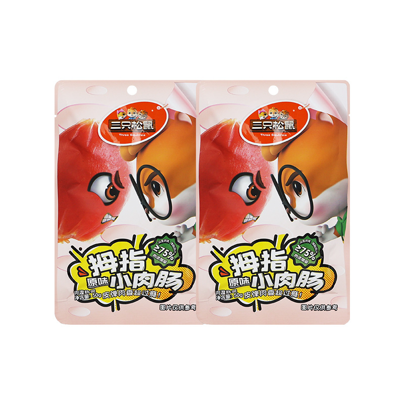 三只松鼠原味拇指小肉肠50g独立小包装原味便携熟食小吃包邮
