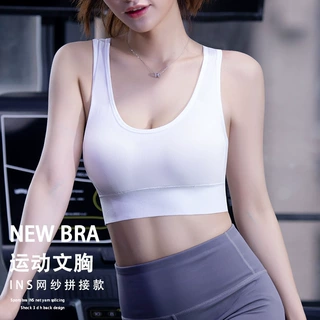 高颜值瑜伽健身运动内衣女网纱拼接美背文胸防震聚拢外穿排扣背心