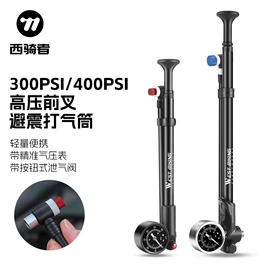 自行车装饰;骑行面罩;自行车包