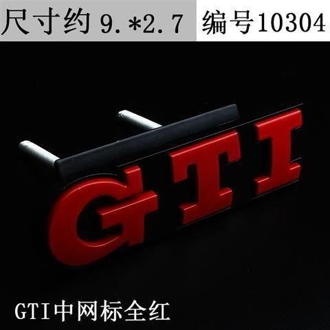 フォルクスワーゲン ポロ ゴルフ 6 第 7 世代 GTI 車のロゴ、グリルのロゴ、フォルクスワーゲン GTI ウサギの車のステッカー、パーソナライズされたテール ロゴに適しています。|undefined
