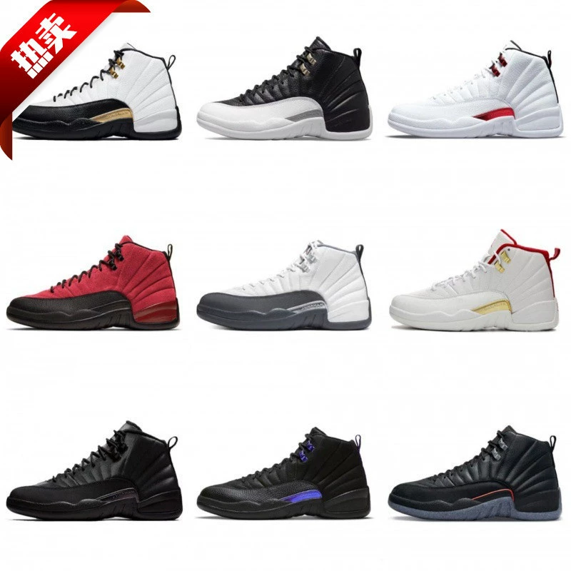 Putian Generation Chicago Cool Grey Jordan sneaker Men's Summer Joe 12 Ice Cream Sports Basketball Shoes Men's Shoes Putian Generation Chicago Cool Grey Jordan sneaker Men's Summer Joe 12 Ice Cream Sports Basketball Shoes Men's Shoes