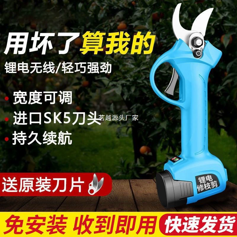 Производитель, оптовая продажа, электрические секаторы, перезаряжаемые ножницы для толстых ветвей, ножницы для фруктовых деревьев, беспроводные ножницы с литиевой батареей, несколько спецификаций