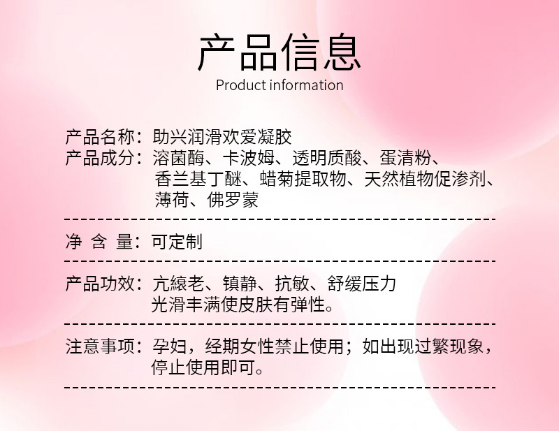 Aphrodisiac film for women to enhance