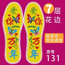 �޲�ϵ�л����߲��޲�ӡ��ʮ����Ь����Ů����Ʒ���ϵ��
