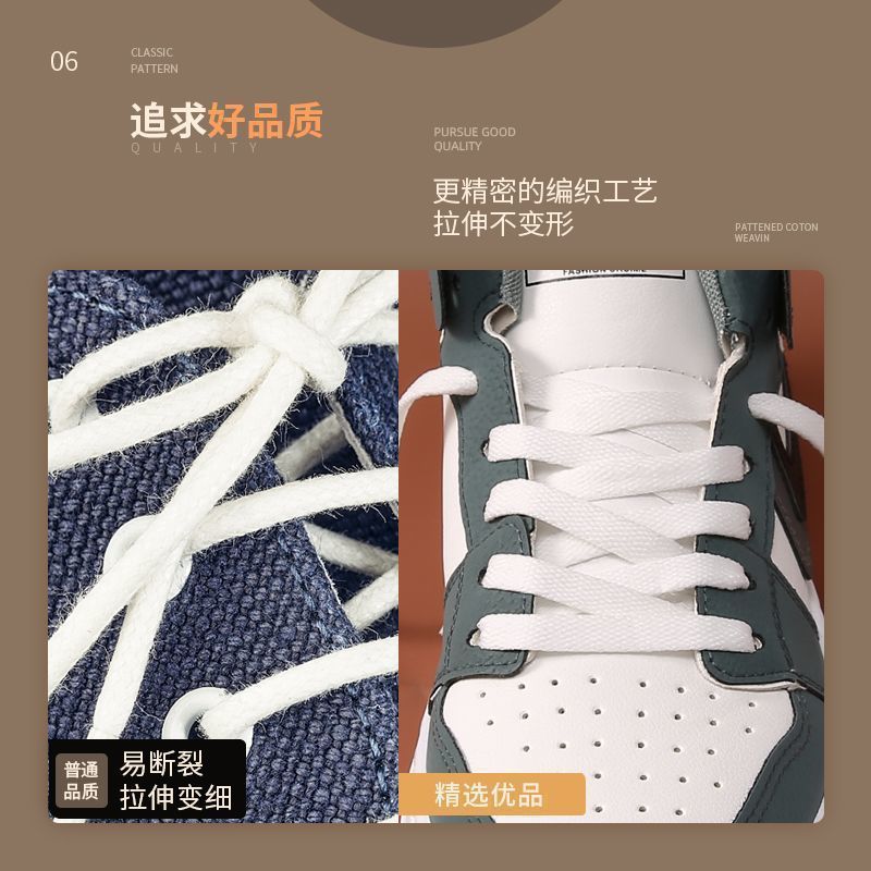 Cordones de zapatos blancos dobles cordones de zapatos planos para hombres y mujeres pequeños cordones de zapatos blancos cordones de lienzo cordones de zapatos de baloncesto cordones negros