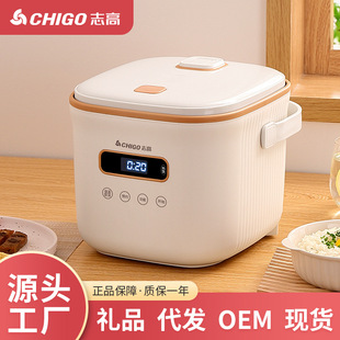 Chigo electric cooker mini smart electric hot pot factory wholesale small multi-functional household small electric cooker