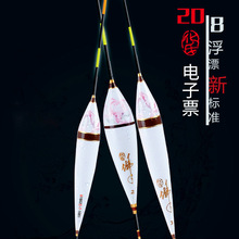 化氏浮漂B1801D/B1802D/H1901D电子漂夜钓鲫鱼鲤鱼夜光漂钓鱼漂