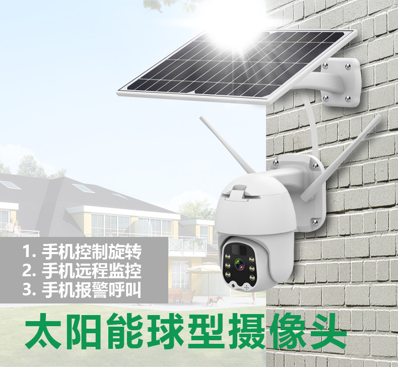 Q5分体详情图CN_01