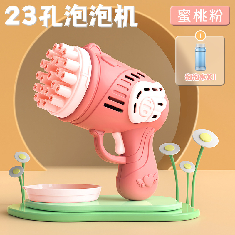 23홀 핑크 [배터리 제외]