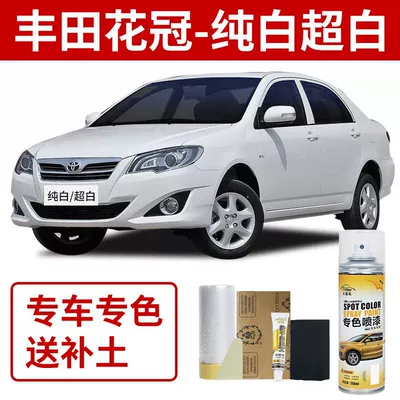 Toyota Corolla Silver-Gray Manual Spray Paint Car Scratch Repair Magic Touch-Up Pen for Car Paint Repair in Silver (Avtomobil boya qələmləri) - toyota-corolla-white