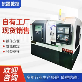 磨床;铣床;加工中心