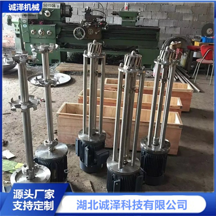 温州诚泽乳品饮料乳化机,酸奶真空均质乳化机,液压升降式乳化机