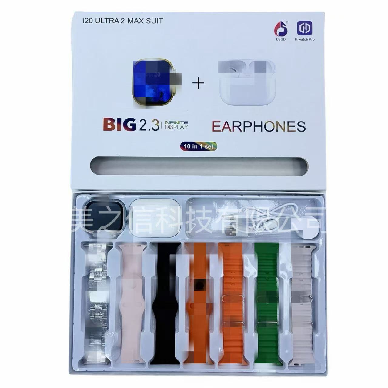 I20 Bluetooth Headset Set Smart Watch