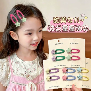 儿童可爱星星发夹女童简约波点BB夹刘海夹女孩发卡碎发夹宝宝头饰