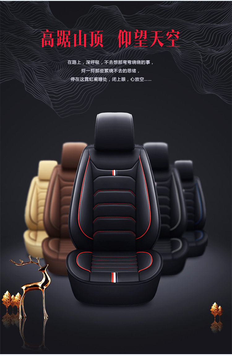 Cross-Border Foreign Trade Car Seat Covers, Full Leather Car Seat Cushions, Universal All-Season Car Seat Covers