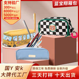 源头工厂创意学生文具袋 可爱小动物笔袋 定制简约帆布大容量笔袋