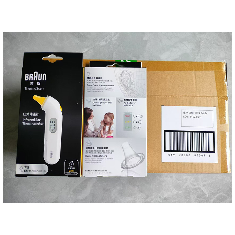 Children's universal electronic ear thermometer 3