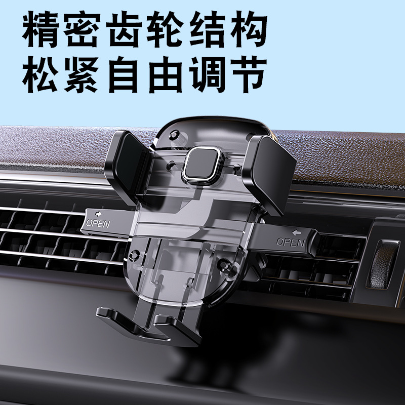 yesido new product air outlet car mobile phone holder cross-border eagle mouth car air conditioning outlet holder navigation bracket